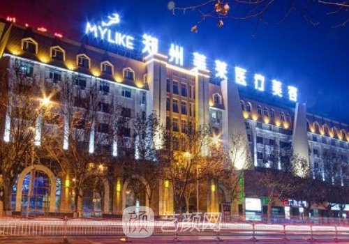 鄭州美萊整形醫(yī)院正規(guī)嗎