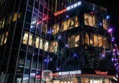 湖州曙光整形醫(yī)院可以做