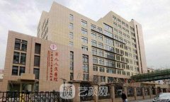 上海割雙眼皮好的醫(yī)院排