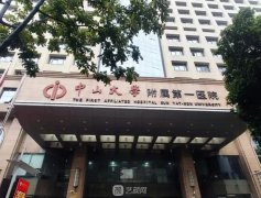 廣州公立醫(yī)院雙眼皮手術