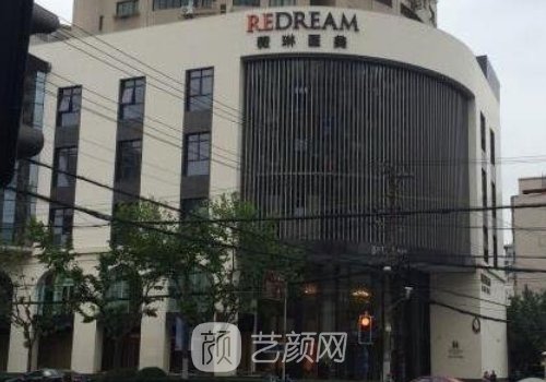 上海薇琳醫(yī)療美容醫(yī)院地