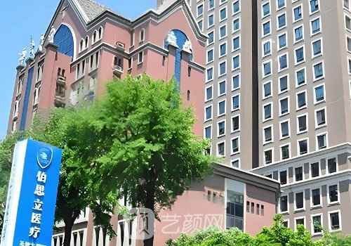 上海伯思立是上海九院旗