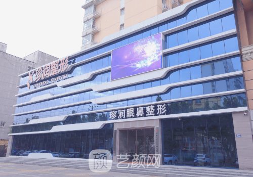 保定珍潤是正規(guī)醫(yī)院?jiǎn)?醫(yī)