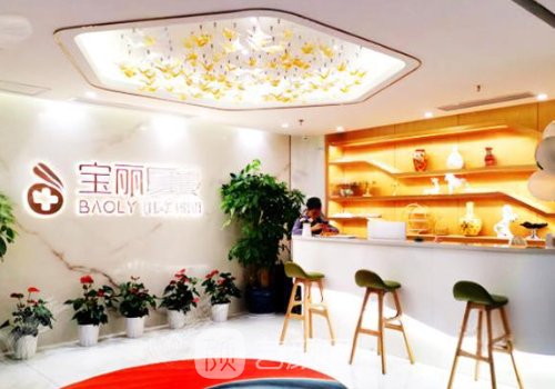 深圳寶麗整形王杰技術(shù)怎