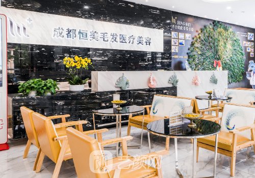 成都恒美植發(fā)口碑怎么樣