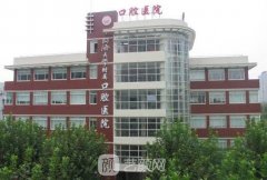 上?？谇会t(yī)院排名前十名