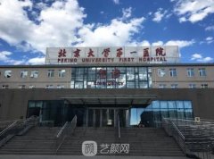 北京三甲醫(yī)美醫(yī)院?jiǎn)幔慨?dāng)