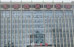 南京好的整容醫(yī)院是哪里