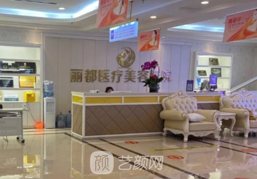 太原麗都整形醫(yī)院祛斑怎