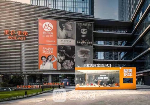 重慶美侖美奐擅長什么?熱