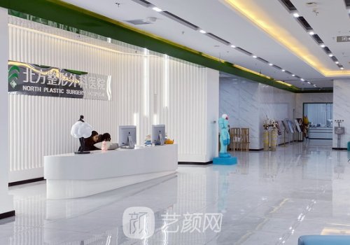 沈陽北方整形醫(yī)院是幾級