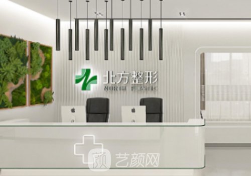 沈陽(yáng)北方整形醫(yī)院雙眼皮