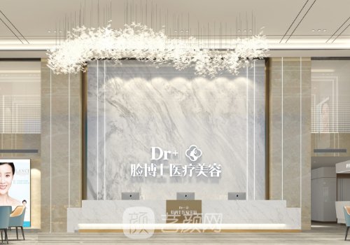 長(zhǎng)沙臉博士是三甲醫(yī)院?jiǎn)?></i>
								<p>長(zhǎng)沙臉博士是三甲醫(yī)院?jiǎn)?醫(yī)院資質(zhì)、整體實(shí)力一覽</p>
							</a>
						</li>

					</ul>

				</div>

				<div   id=