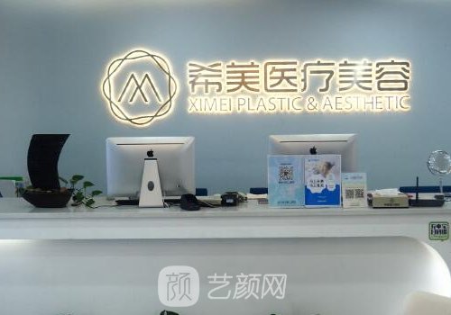 長沙希美和邵陽希美的區(qū)