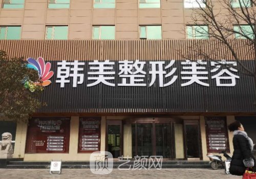 合肥韓美整形做雙眼皮手