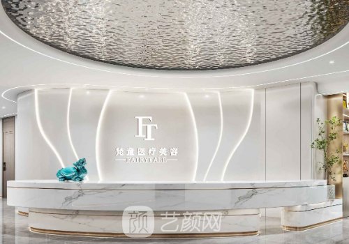 長沙梵童醫(yī)療美容醫(yī)院怎