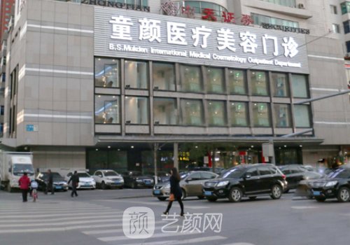 沈陽童顏整形醫(yī)院怎么樣