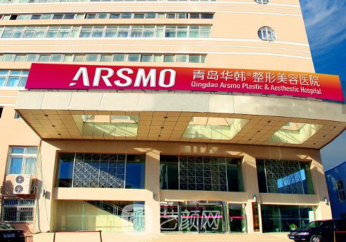 青島華韓整形美容醫(yī)院簡