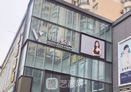 沈陽韓緣聚美整形醫(yī)院咋