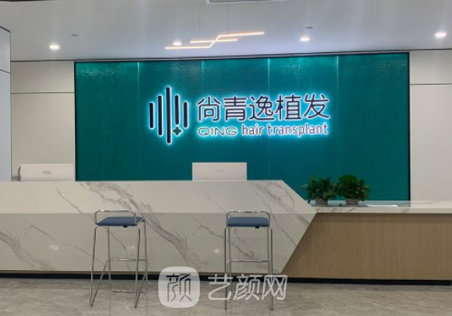 東莞尚青逸植發(fā)名稱都有