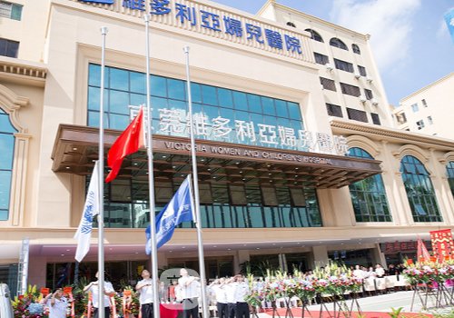 東莞維多利亞整形醫(yī)院怎