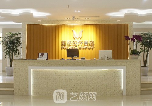 成都美極整形醫(yī)院地址在