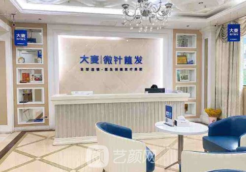 東莞大麥植發(fā)價格貴嗎?內