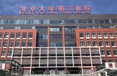 北京做雙眼皮好的醫(yī)院排