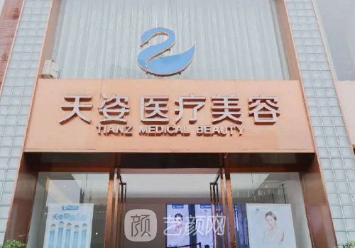 李烈脂肪填充靠譜嗎?醫(yī)生