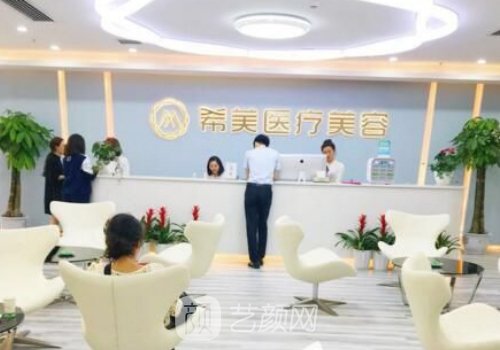 長沙希美整形醫(yī)院靠譜嗎