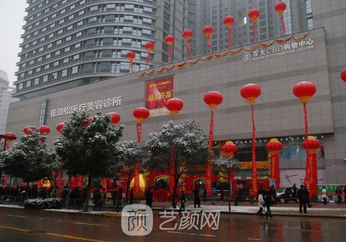 合肥崔勁松整形失敗修復(fù)