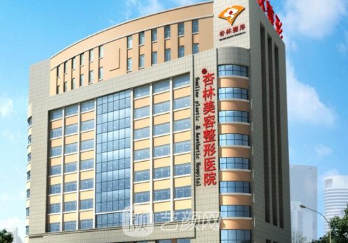 沈陽(yáng)杏林整形醫(yī)院官網(wǎng)電