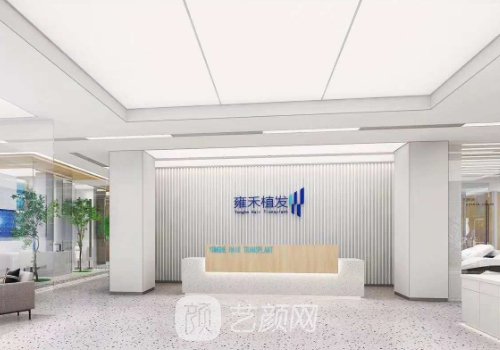 東莞雍禾醫(yī)院怎么樣?醫(yī)院