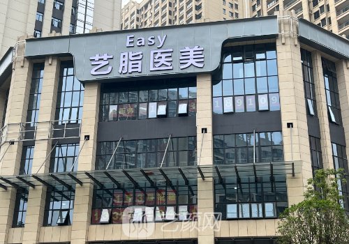 長(zhǎng)沙藝脂整形醫(yī)院地址給