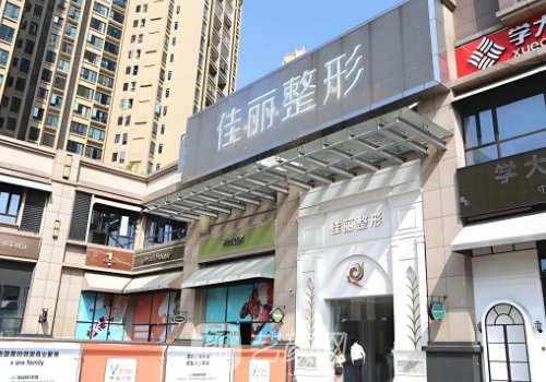 佛山佳麗整形是什么級別