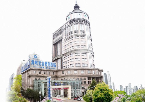 濟南海峽整形醫(yī)院怎么樣