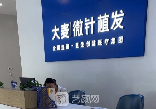 鄭州植發(fā)價格一覽|價格表