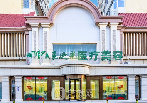 北京隆胸價格是多少?最新