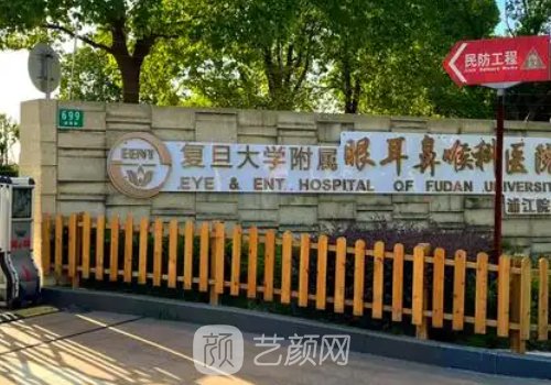 上海小耳畸形醫(yī)生名單出