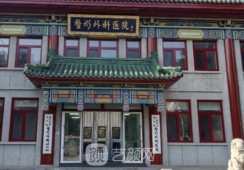 北京八大處脂肪填充多少