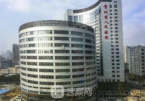 貴陽縮胸手術(shù)三甲醫(yī)院排