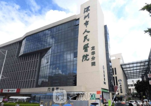 深圳人民醫(yī)院隆胸多少錢(qián)