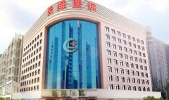 上海整形醫(yī)院哪家好？長(zhǎng)