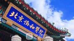 國(guó)內(nèi)私密整形醫(yī)院哪家好