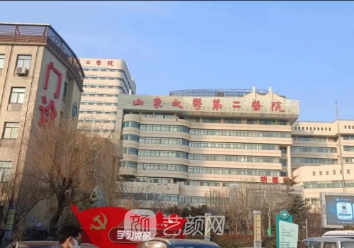 山大二院雙眼皮張基勛技