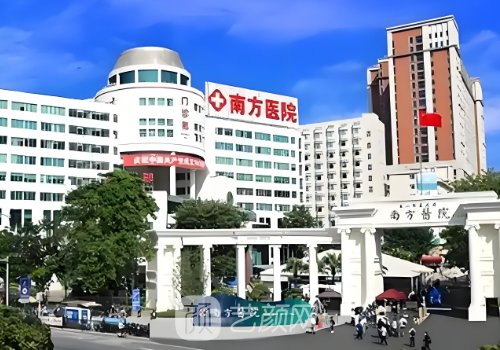 廣州哪里公立醫(yī)院能打玻