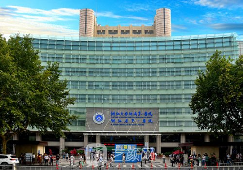 杭州下頜骨手術(shù)哪個(gè)醫(yī)院