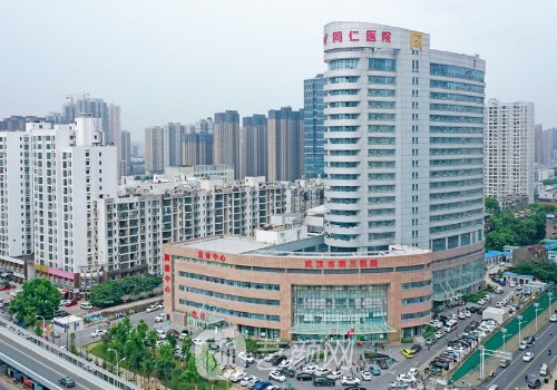 武漢市第三醫(yī)院整形科專