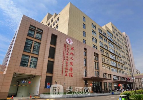 上海九院割雙眼皮價(jià)格是