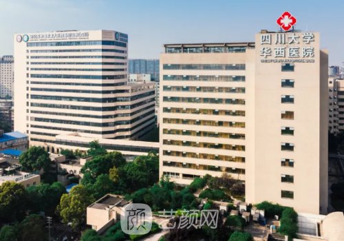 成都華西隆鼻需要提前多